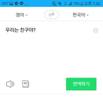 [드루와] <b>파파</b>고 가지고 노는 거 재밌다