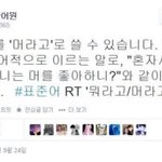 와 ㅁㅊ 뭐라고 vs 머라고