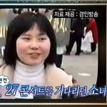 H.O.T.를 사랑하던 소녀의 17년 후 모습