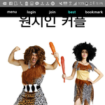 <b>반티</b> 이거 하고 싶다