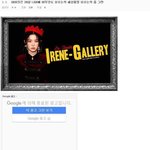 [댓글부탁해] <b>팬미팅</b>에서 82년생 김지영 읽었다 했다가 까이고 있는...