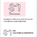 [모두드루와] 스엠은 ㄹㅇ로 안 망할듯 ㅋㅋㅋ