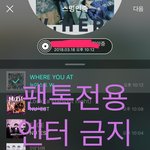 [뉴이스트] 오랜만