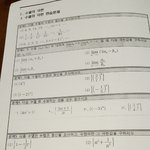[댓글부탁해] 고2 수학문제좀 풀어<b>조라</b>ㅜㅜㅜ제발ㅜㅜ