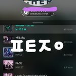 [뉴이스트] <b>꼬야</b>가 좋아하는 아로니 형아미☺