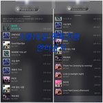 [뉴이스트] ㅅㄷ) 노래가 너무좋아 <b>큰일</b>이야