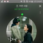 [세븐틴] 부석순 진짜 얼마 안남았다