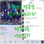 [뉴이스트] 다들 밤깨비 뉴파파는 봐<b>쏘</b>?ㅠㅠ
