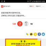 와 <b>팩트</b>폭행 실화냐??