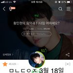 [황민현] <b>미녀</b>니 설탕맨 토크때 안나와?