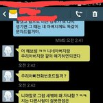 [댓글부탁해] 나 학교폭력신고 하려고 하는데 좀 도와줘