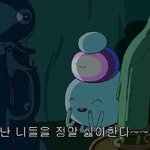 [추반] 얘드라 들어와바 !!추반해주면 <b>인싸</b>되고 길가다번호따임