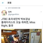 [방탄소년단] 효리1네 <b>민박</b>에서 박1보검님 플레이리스트