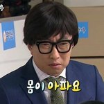 다래끼 나서 눈 졸라 <b>아파</b>
