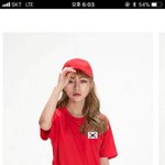 [댓글부탁해] 우리 반 <b>반티</b> 이거야;;어떡해??
