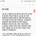 [댓글부탁해] 사진ㅇ))<b>단편</b>소설 쓰는거좀 봐줘