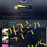 [뉴이스트] 꼬다닥 쓰는 막콘 후기☺(긴글주의)