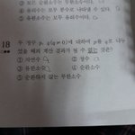 [드루와] 중2 <b>수학문제</b>좀 ㅠㅠ