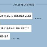 새벽인데 <b>감성글</b> 사진 다 뿌리자!