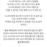 [드루와] 지금보면ㄹㅇ쓰레기인 노래가사