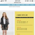 반티로 이거 해 본사람 하하하 !