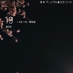 [드루와] 개신기하다 갤럭시인데 캘린더에