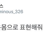 [시우민] 시우민이 태국팬들에게 고마움을 <b>표현</b>하는 방법
