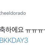 [시우민] 시우민 <b>모자</b> 주인 나타남