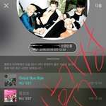 [뉴이스트] 각성 후 각성