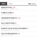 닉 <b>카사노바</b> 정체ㅋ