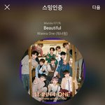 [강다니엘] 이/혜/영님 소속<b>사인</b>별(ㅌㅇㅇㅈㅇ)