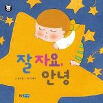 이 <b>글</b>을 본 <b>판</b><b>녀</b>들 모두 좋은 꿈 꾼다
