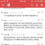 ㅅㅂ <b>꿀</b><b>잼</b>이다