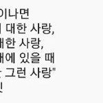 [댓글부탁해] 오늘 진짜 설렜다