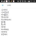[EXO] 홈마가 <b>중요</b>하냐 엑소가 <b>중요</b>하냐