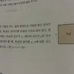 [<b>공판</b>] 고1수학 1-1 이 문제 풀어줄사람 ㅠㅠㅠ