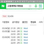 [강다니엘] 나 혼자 <b>욕조</b>에서 놀거야