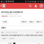 [강다니엘] 마음<b>아파</b>