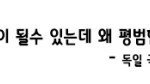 [조언부탁해] 수학학원 끊고 영어학원 다닐까?????