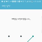 [뉴이스트] 양<b>홍원</b>은 마치 니코니코니