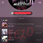 [뉴이스트] ———늉나잇한 <b>동굴</b>입니다——-