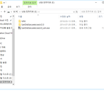 [꼭봐주세요] <b>USB</b>를 주웠는데요. 돌려드리려고 합니다.