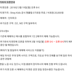 스키즈 쇼케 시<b>제석</b> 오늘 풀림!!!!