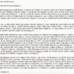 공감가는 아이돌 홈마의 탈<b>덕선</b>언문