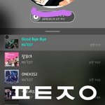 [뉴이스트] 아론인별 그리고 줍줍☺