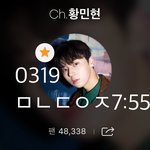 [황민현] <b>호언</b>장담 했지만