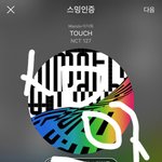 [NCT] 학생<b>시즈니들</b>아 스밍
