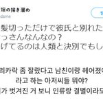 [방탈죄송] 스시녀의 <b>일침</b>