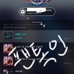 [뉴이스트] 월요일...