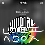 [NCT] 오프더v코드 봤어?